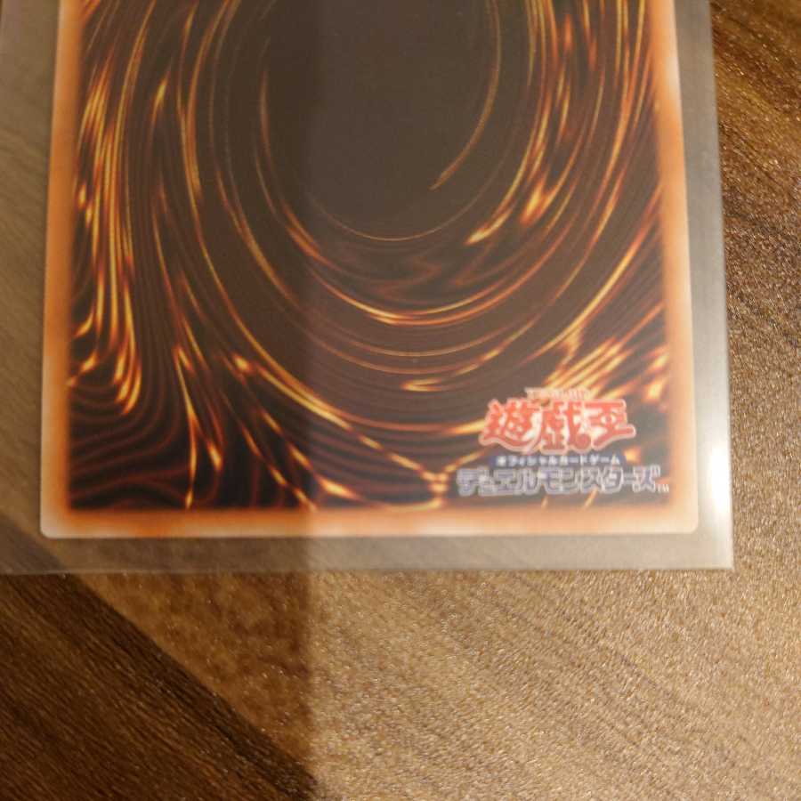 黄金卿エルドリッチ ウルトラレア