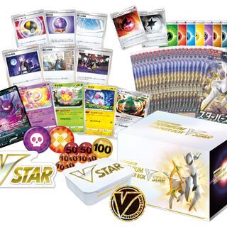 ポケモンカードゲーム ソード＆シールド プレミアムトレーナーボックス VSTAR