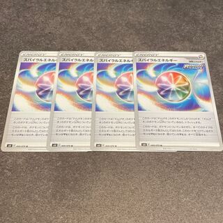 スパイラルエネルギー　4枚