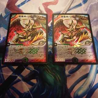 悪魔神バロム・クエイク