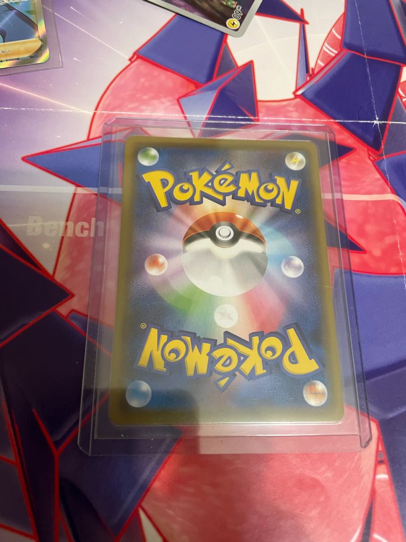 基本超エネルギー UR