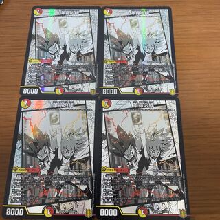 Restructer Revolution Bonds Set of 4