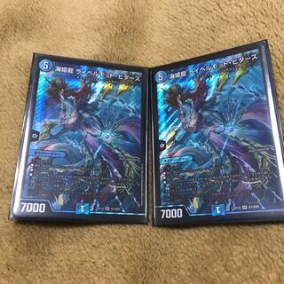 Umi Hime Ryu Rai Bianca Mott Bitters