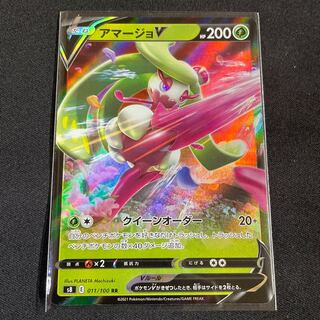 a8 TsareenaV s8 5 copies in stock