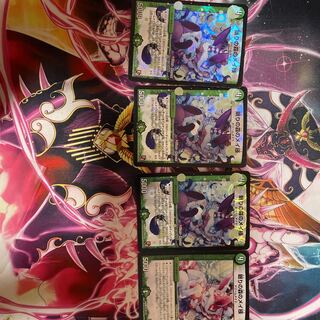 眠りの森のメイ様(MODE CHANGE) R-foil