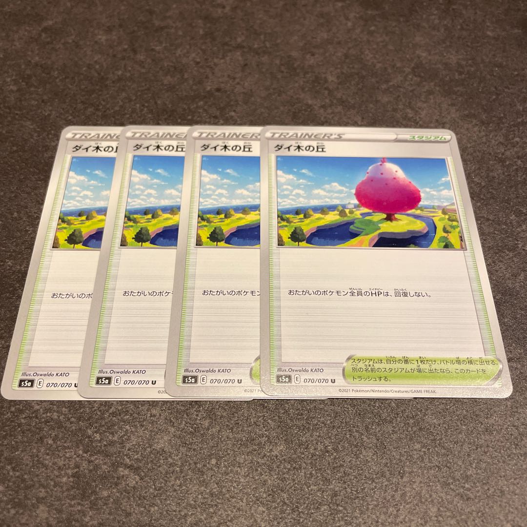 Die Tree Hill 4 sheets