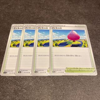 Die Tree Hill 4 sheets