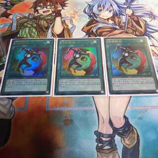 DS14 強制転移３枚 UR