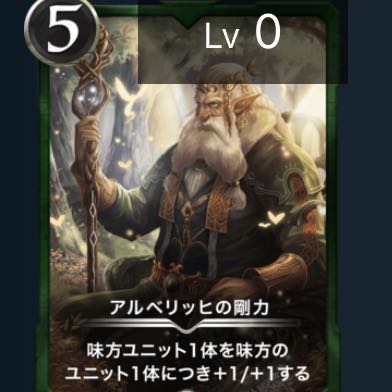 アルベリッヒの剛力