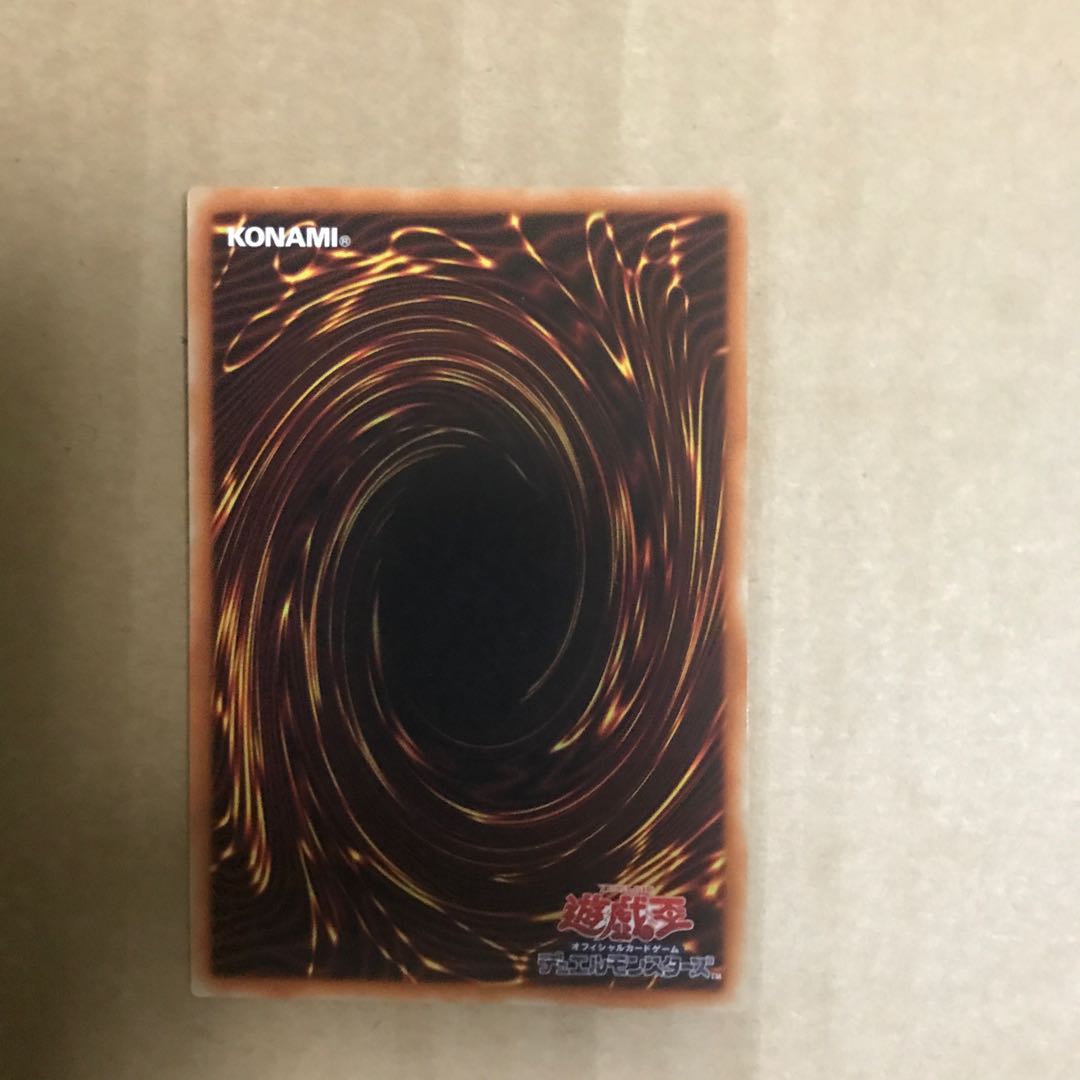 真の光　シークレット