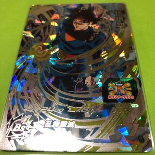 最安値 孫悟空SEC