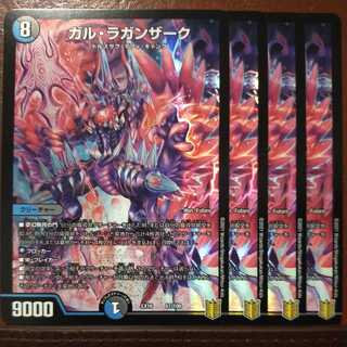 Tkc462セット割引　ガル・ラガンザーク