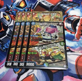 スゴ腕プロジューサー、マジゴッドマグナ