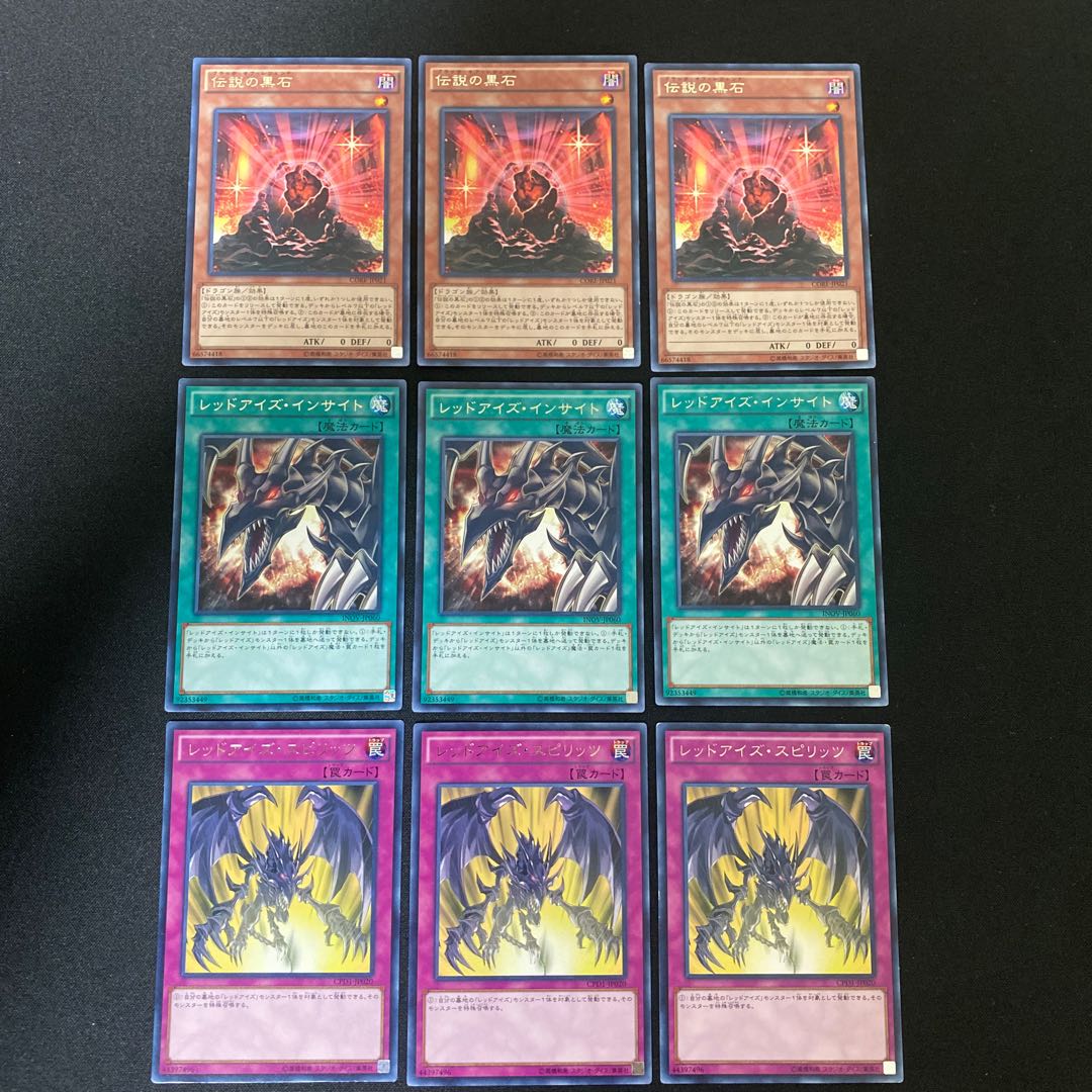 The Black Stone of Legend, Red-Eyes Insight, Red-Eyes Spirit