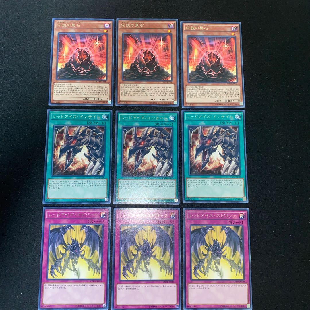 The Black Stone of Legend, Red-Eyes Insight, Red-Eyes Spirit