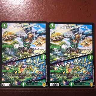 Tkc500 Set Discount Leredi Ba Guba｜Twinpact Map