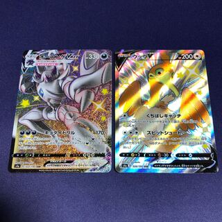 オーロンゲVMAX SSR・ウッウV SSR