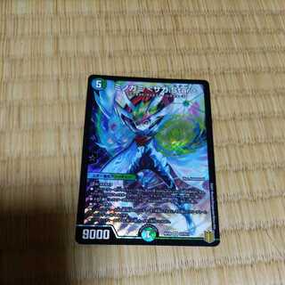 Minogami ＜Saga.Star