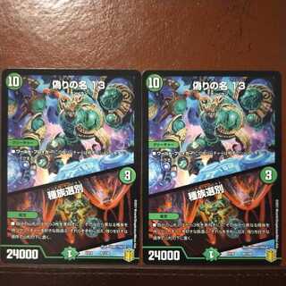 Tkc509 set discount Jilt's name 13｜species selection