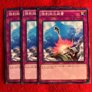 強制脱出装置☆4804