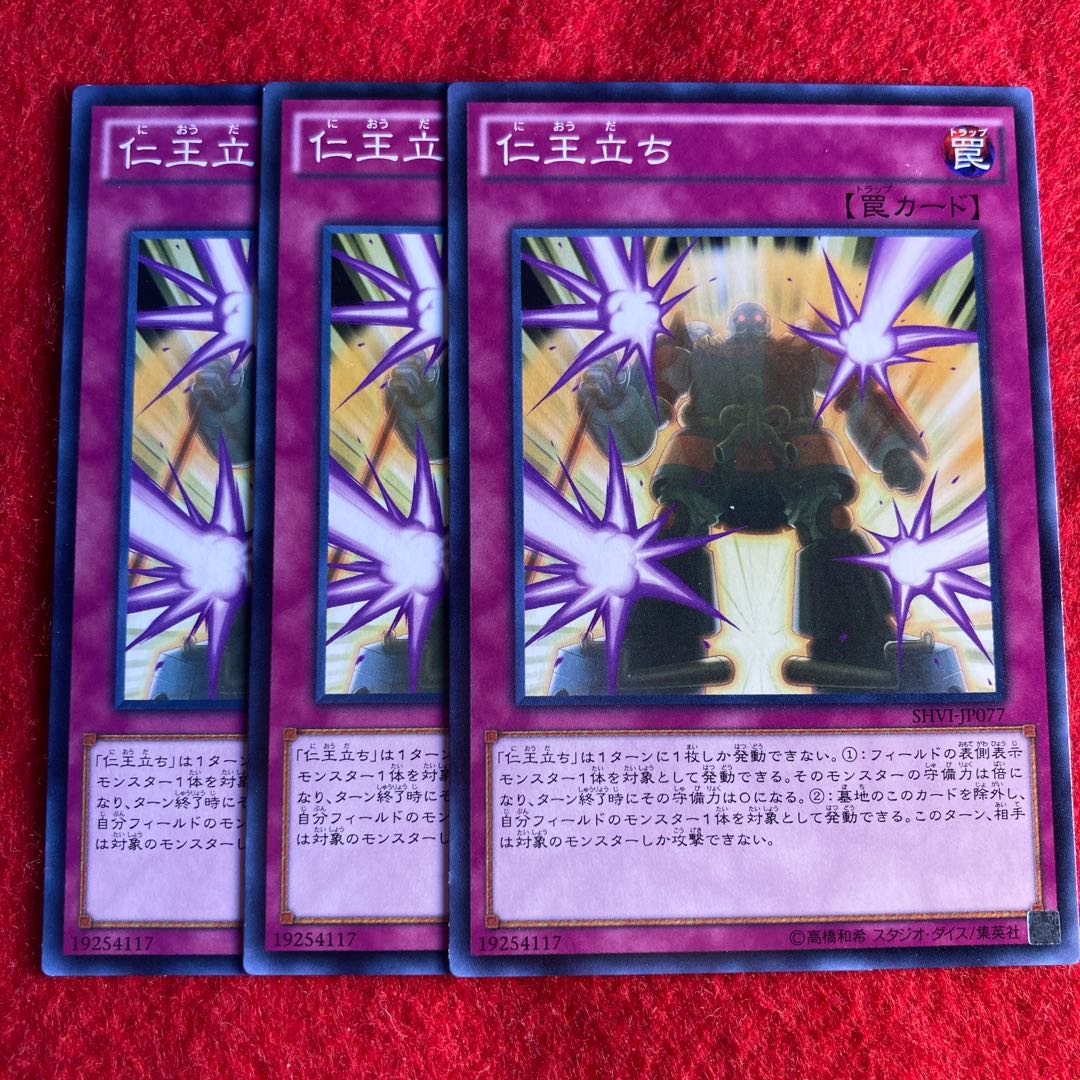 Rise to Full Height☆4813