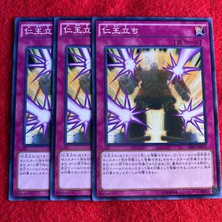 Rise to Full Height☆4813