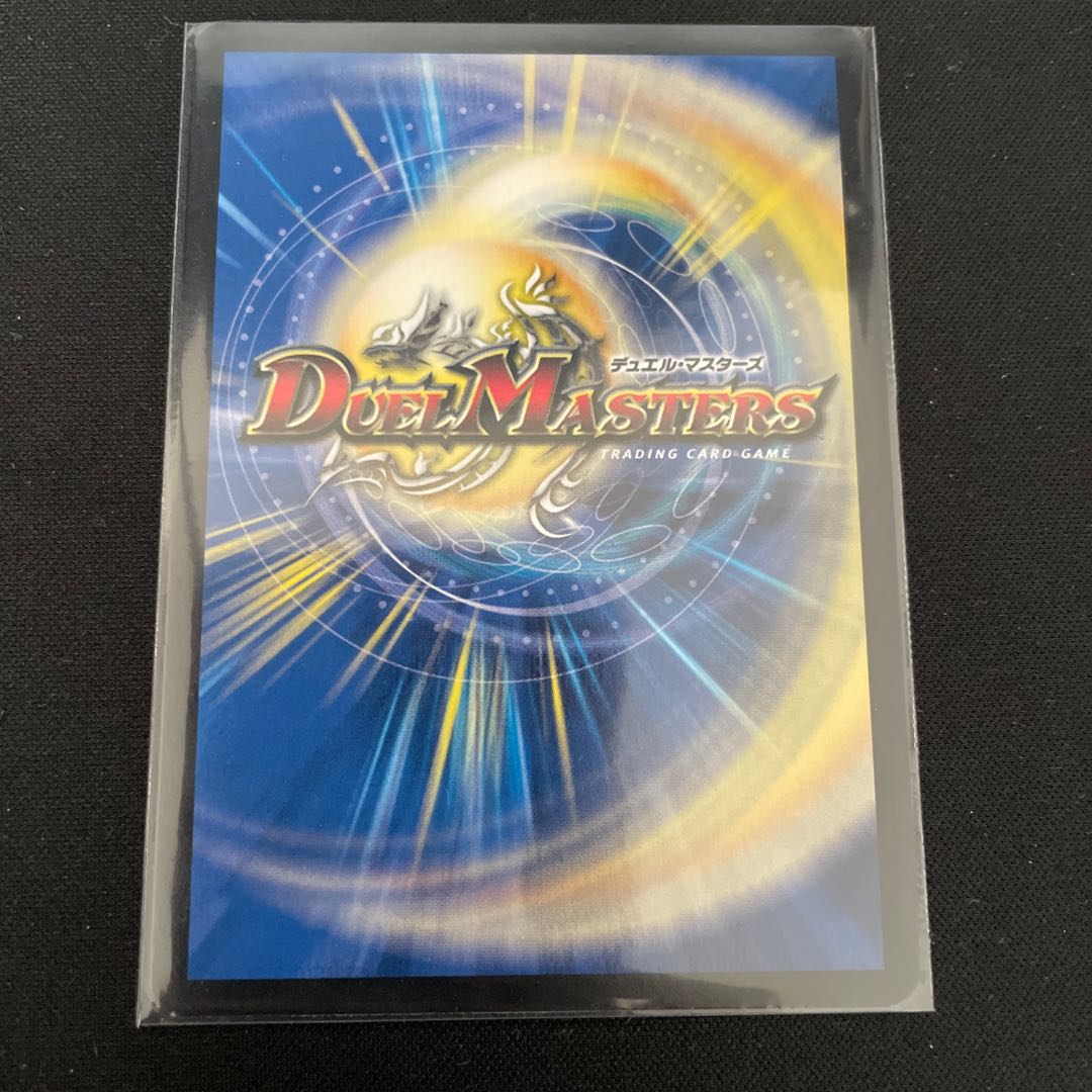 バーンメア・ザ・シルバー/オラオラ・スラッシュ