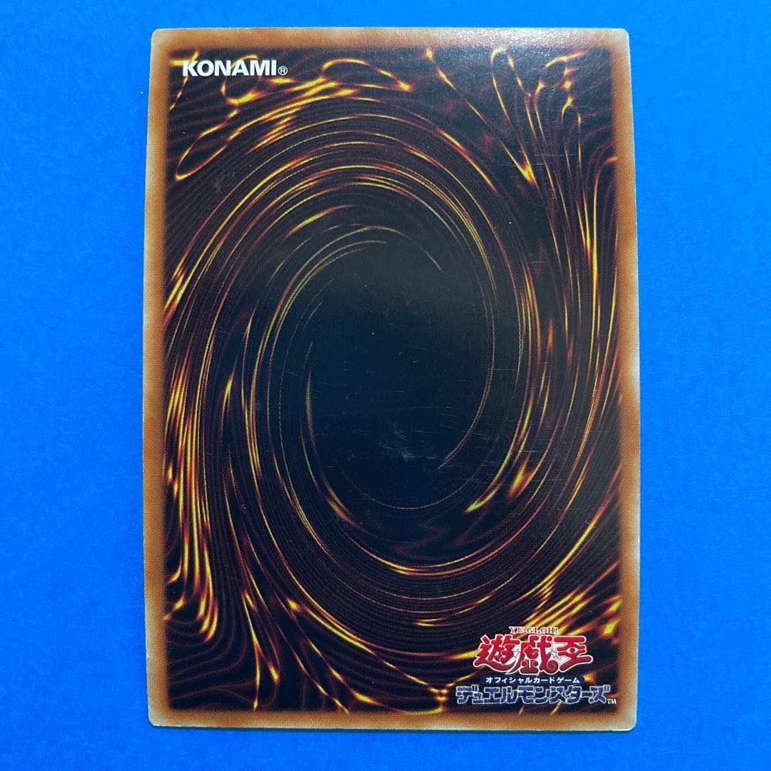 轟の王 ハール スーパーレア