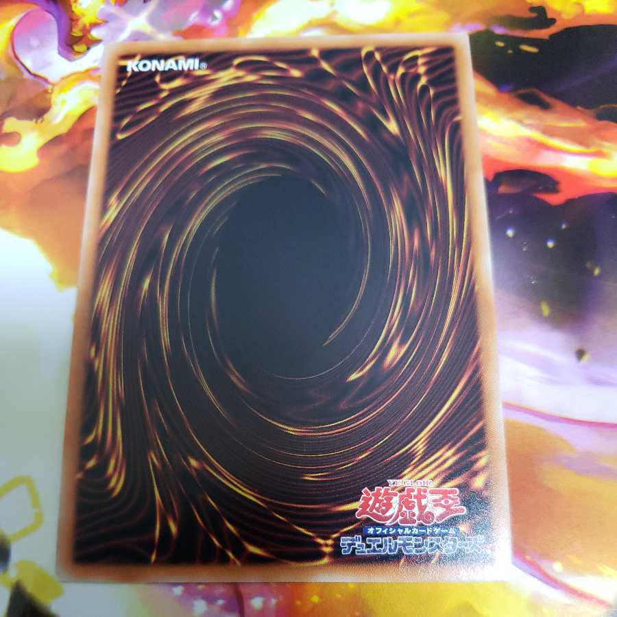 フレシアの蟲惑魔 ウルトラレア