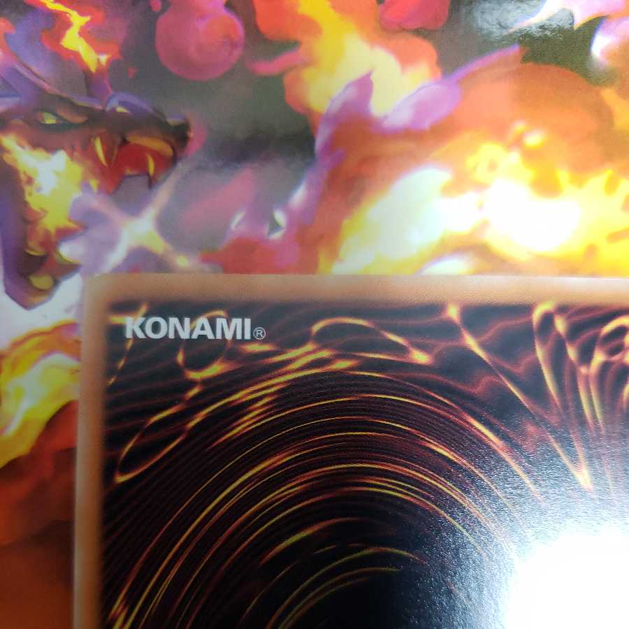 フレシアの蟲惑魔 ウルトラレア