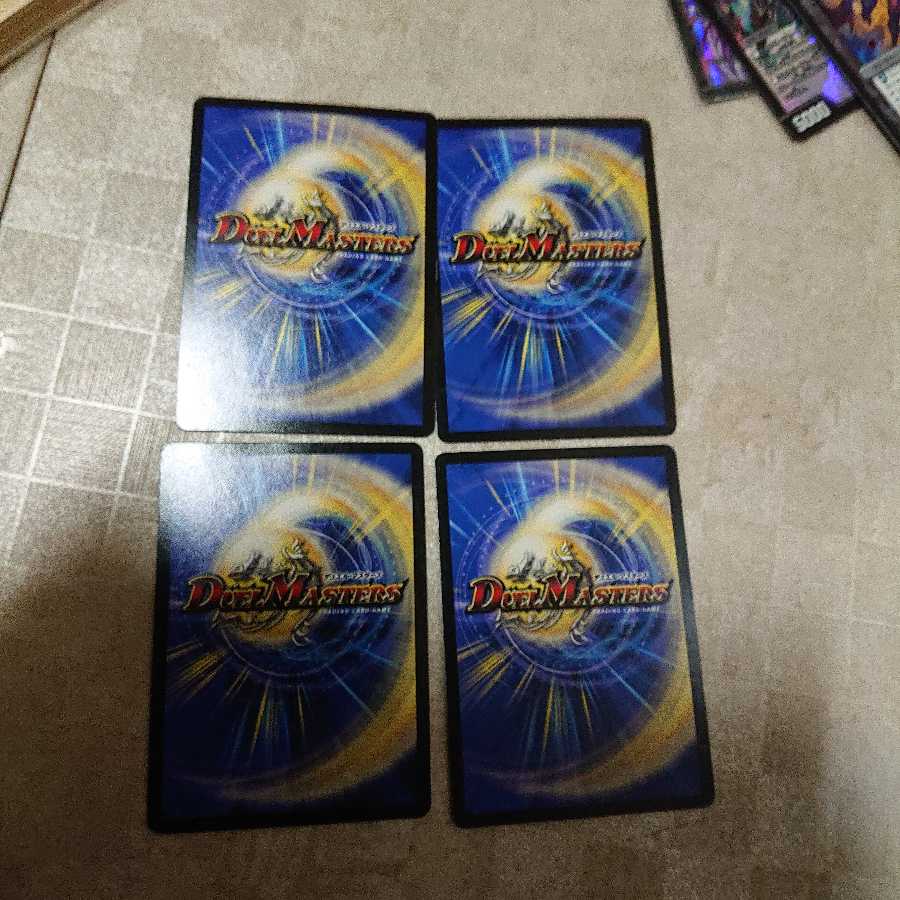 セブンス・タワー