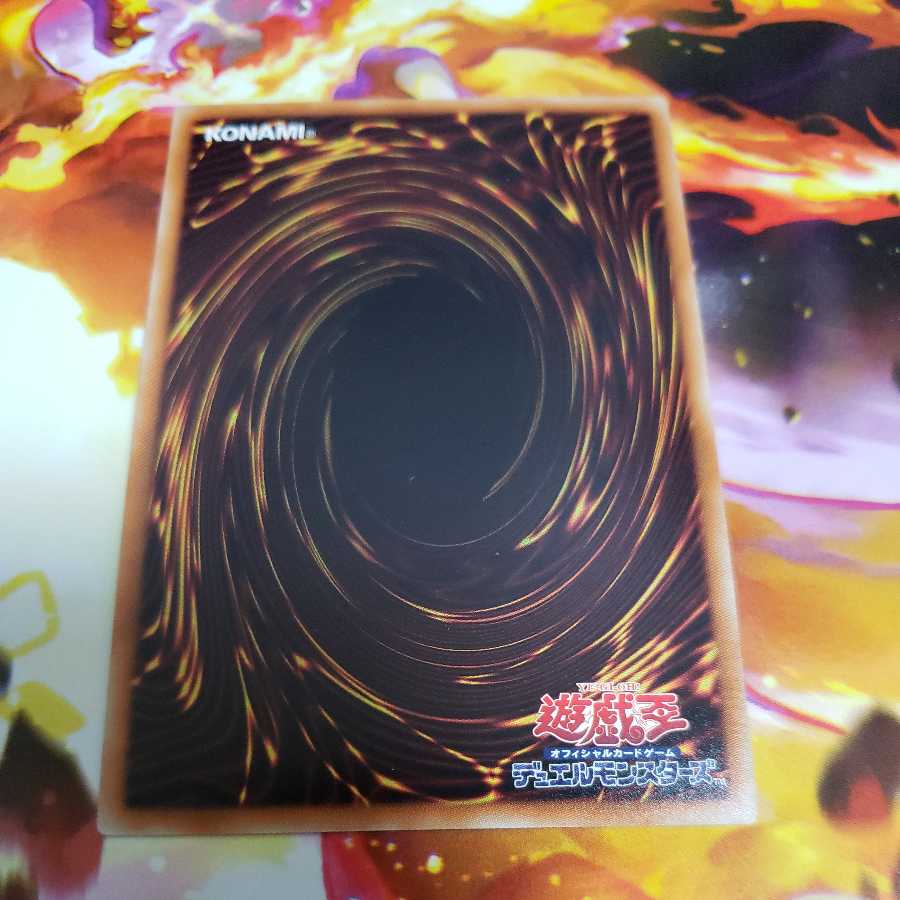 RR-Satellite Cannon Falcon Secret Rare