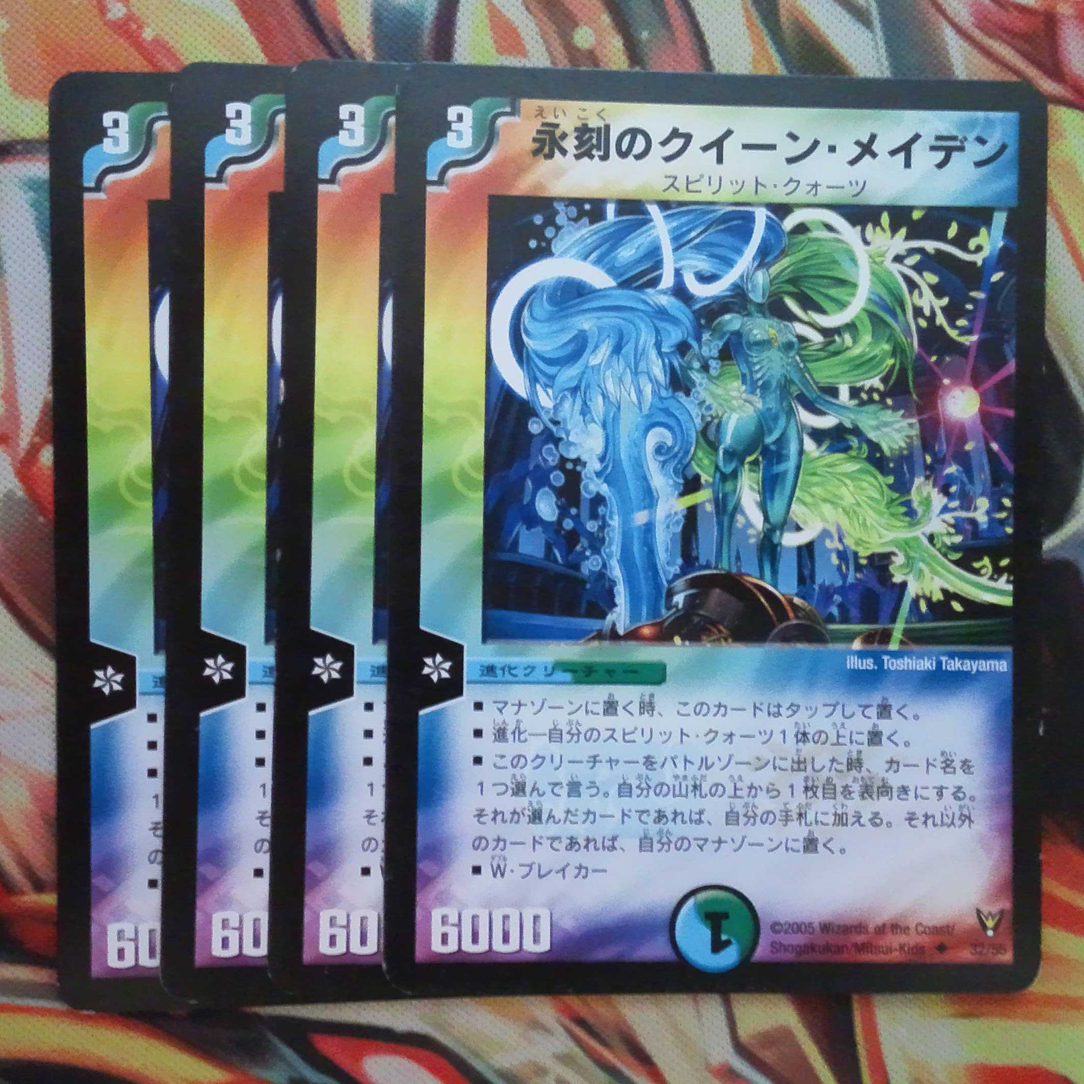 Queen Rosa Den of Eternal Time, set of four