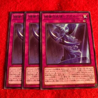 碑像の天使-アズルーン☆4858