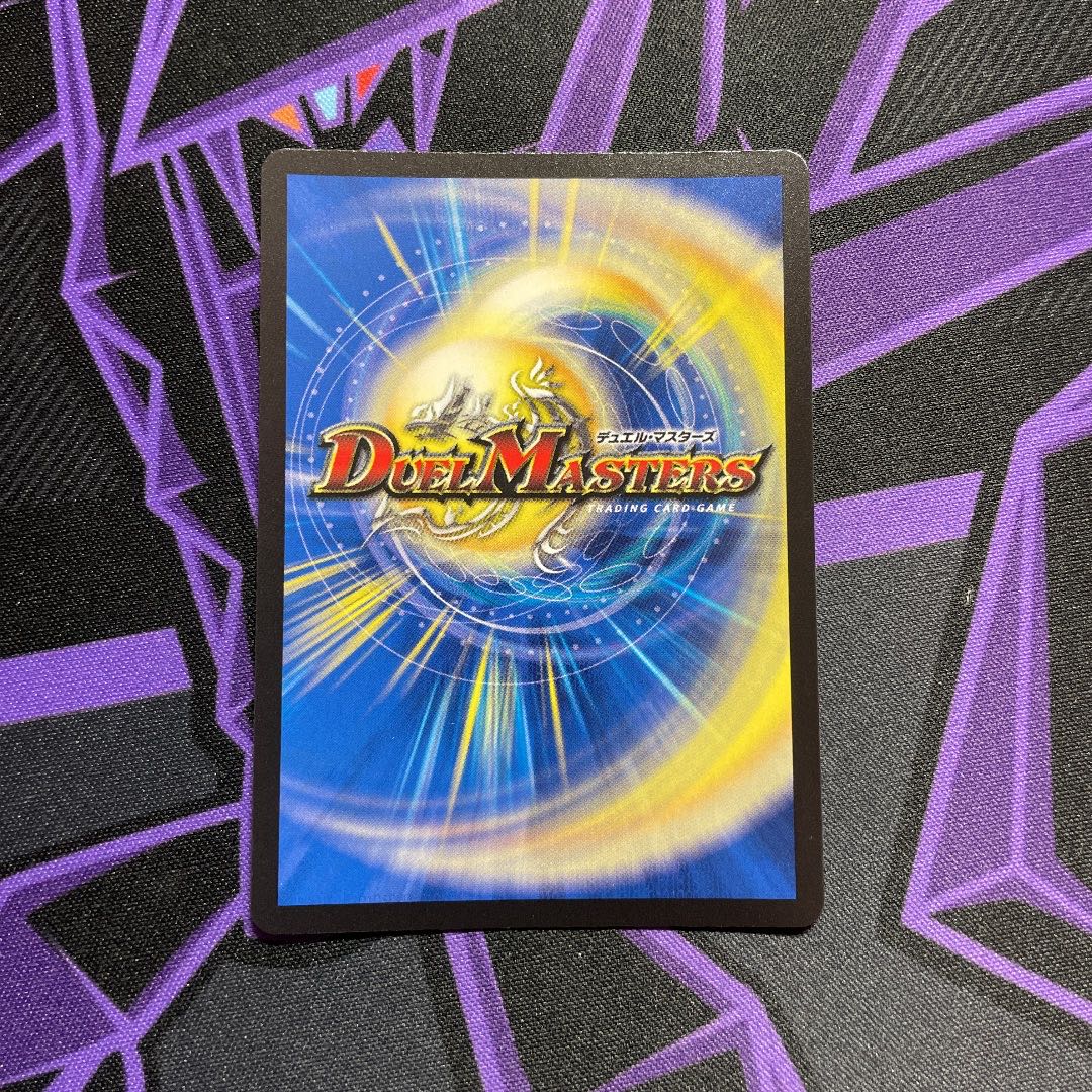 暴走龍5000GT プロモ CS 暴走龍5000GT CS プロモ (Used) （2107743812）| magi -TCG