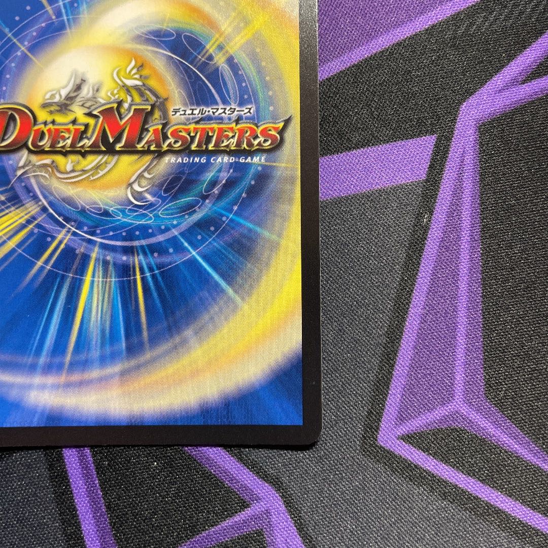 Runaway Dragon 5000GT Promo