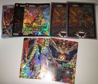 モルトNEXT ドルマゲドン その他まとめ売り