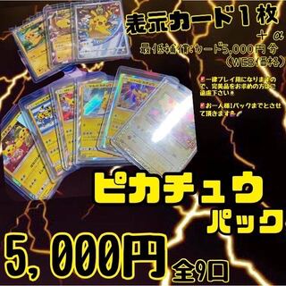 しゃかりきさま