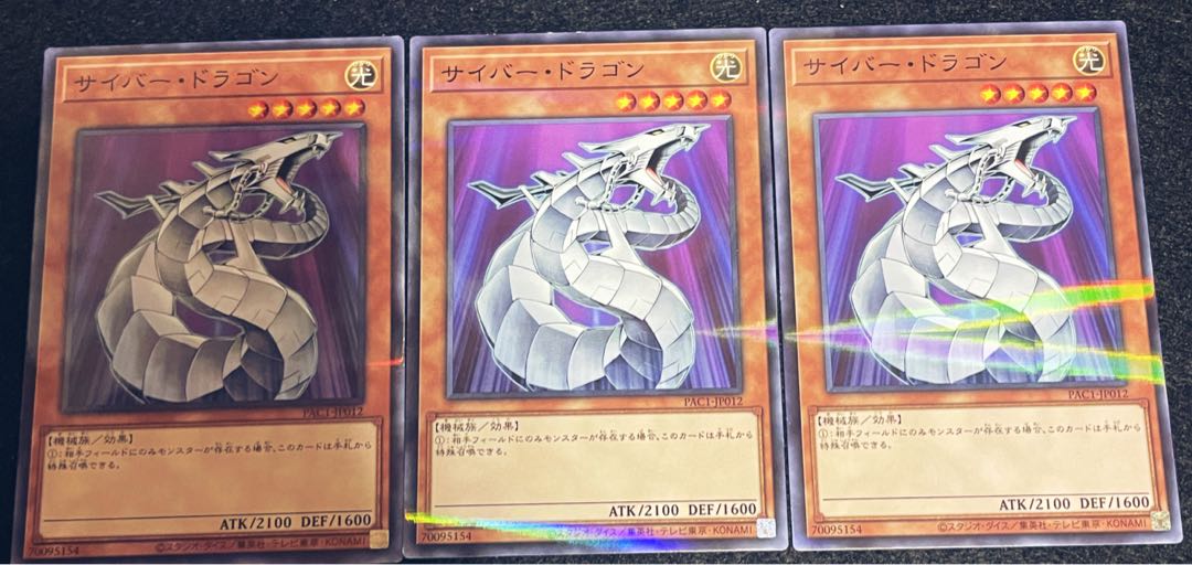 Cyber Dragon parallel normal, set of 3 a62 a166a109