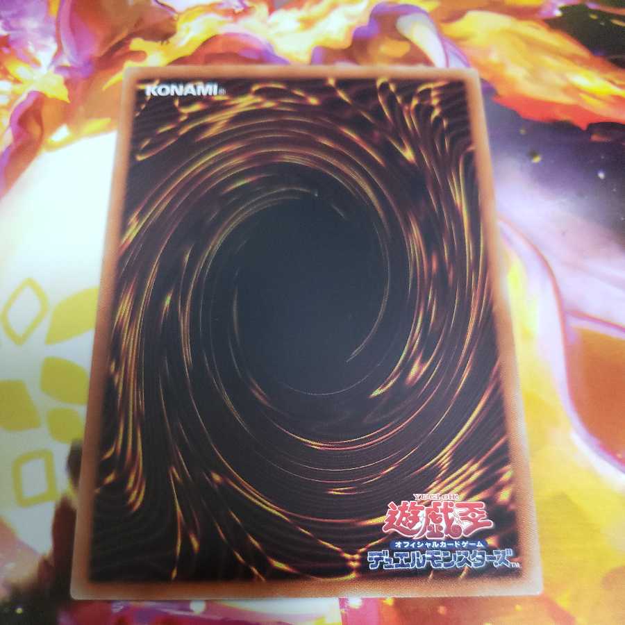 Scarlight Red Dragon Archfiend Normal