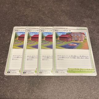 トレーニングコート　4枚