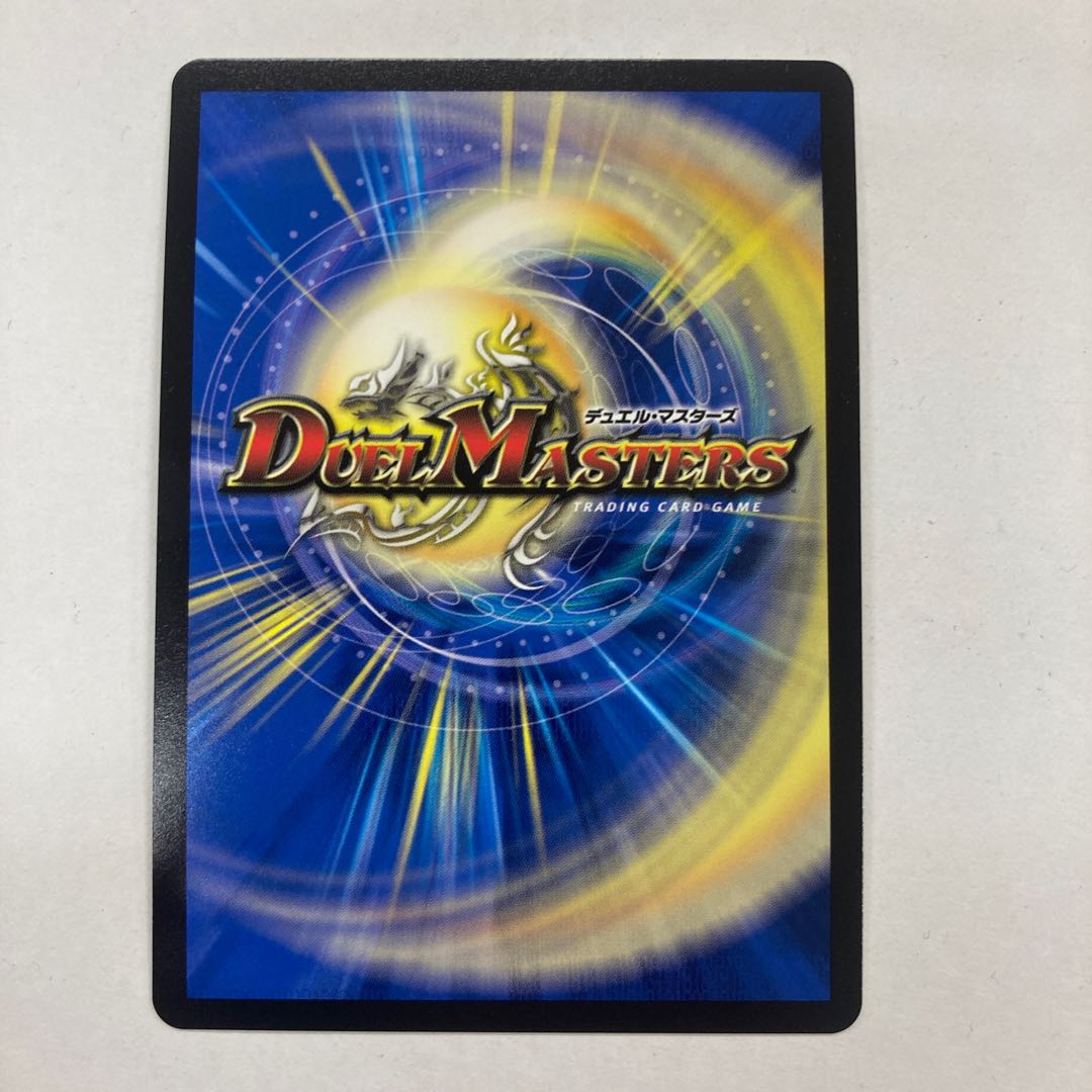 音卿の精霊龍 ラフルル・ラブ|「未来から来る、だからミラクル」 SR