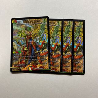 龍仙ロマネスク　4枚