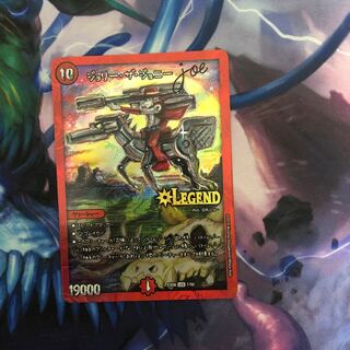 ジョリーザジョニーjoe 1枚