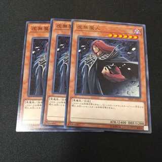 Vanity's Fiend Normal