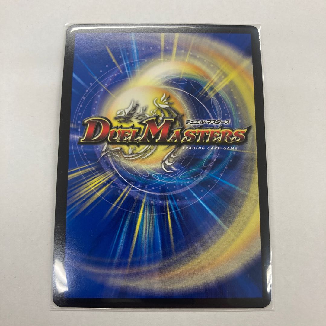 キング・マニフェスト KGM