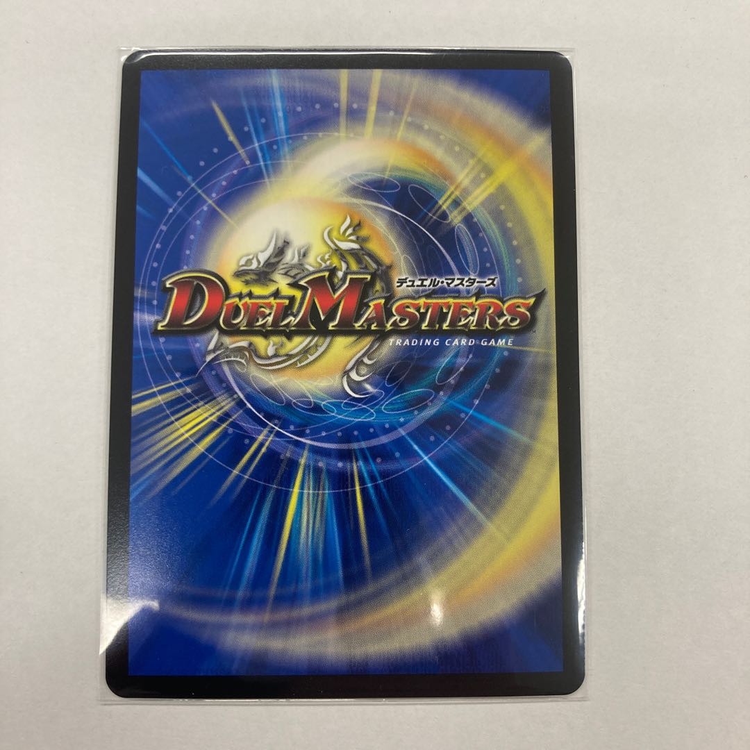 ソーシャル・マニフェストII世 SR