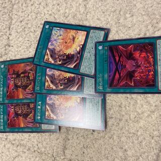 遊戯王　赤の烙印 烙印の気炎　烙印劇城デスピア