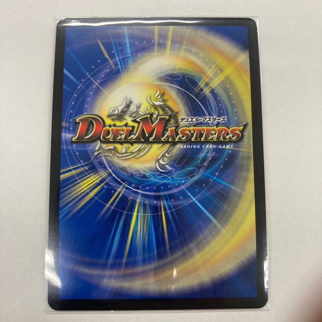 水の魔術師マジックス SR