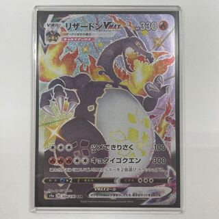 Mr. Hirobo CharizardVMAX and others